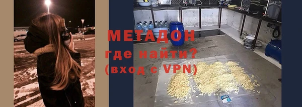 mdpv Бугульма