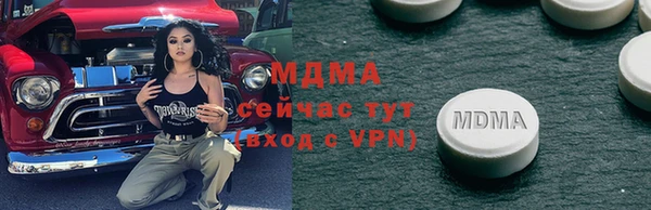 mdpv Бугульма