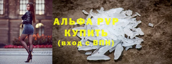 mdpv Бугульма