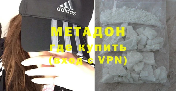 mdpv Бугульма